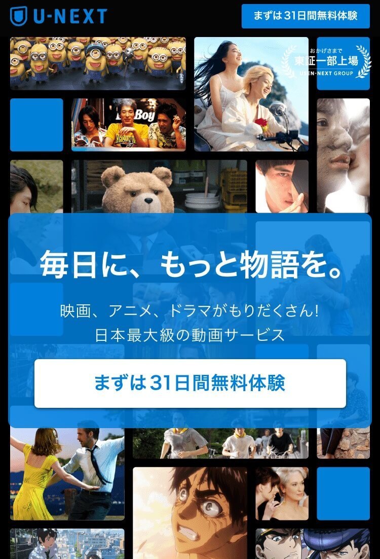 日記 図解 約束のネバーランド最新刊9巻を無料で読む方法をわかりやすく